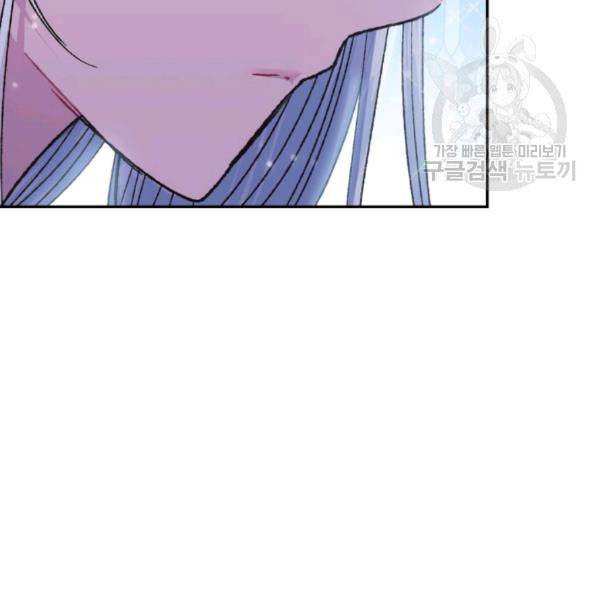 Page 129 of Chapter 23