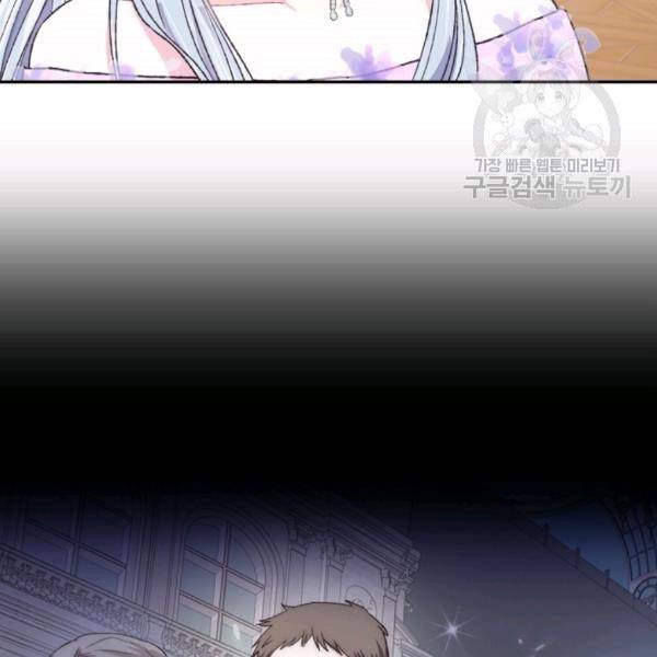 Page 13 of Chapter 23
