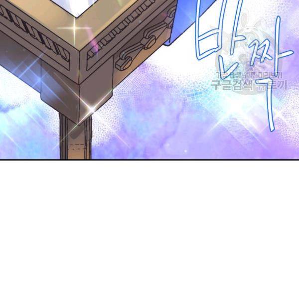 Page 144 of Chapter 23