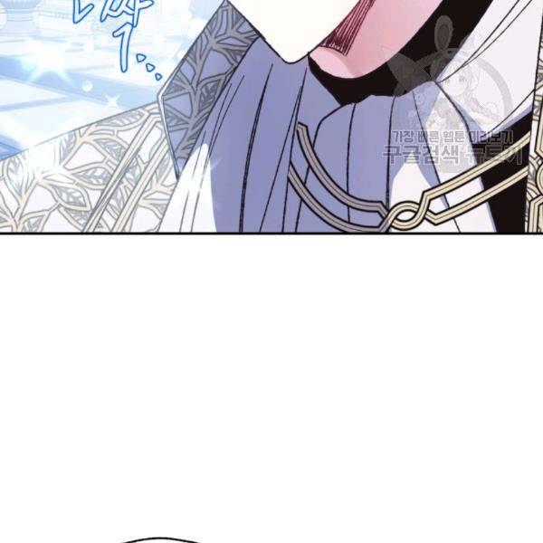 Page 146 of Chapter 23