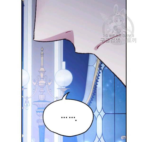 Page 150 of Chapter 23