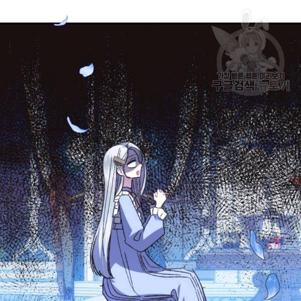 Page 163 of Chapter 23