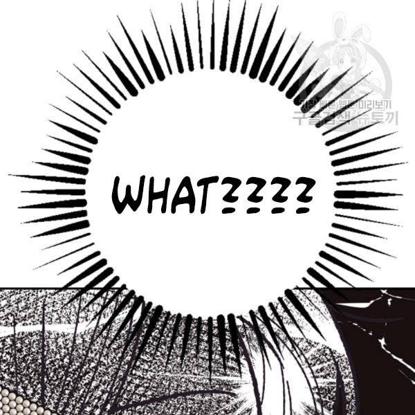 Page 166 of Chapter 23