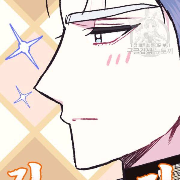 Page 169 of Chapter 23