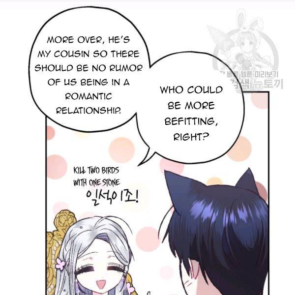 Page 18 of Chapter 23