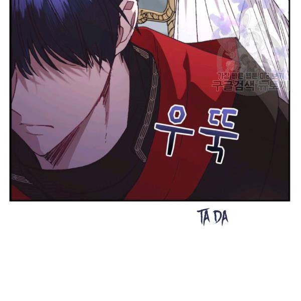 Page 33 of Chapter 23