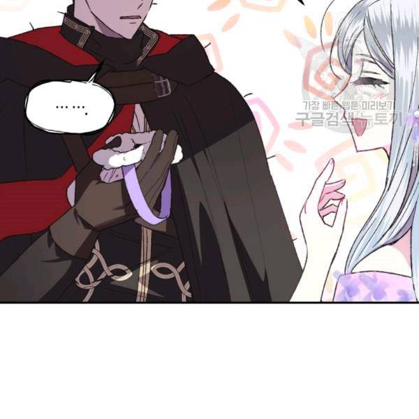 Page 41 of Chapter 23