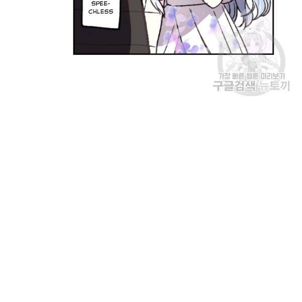Page 44 of Chapter 23