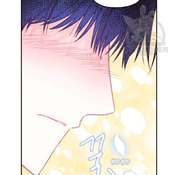 Page 48 of Chapter 23