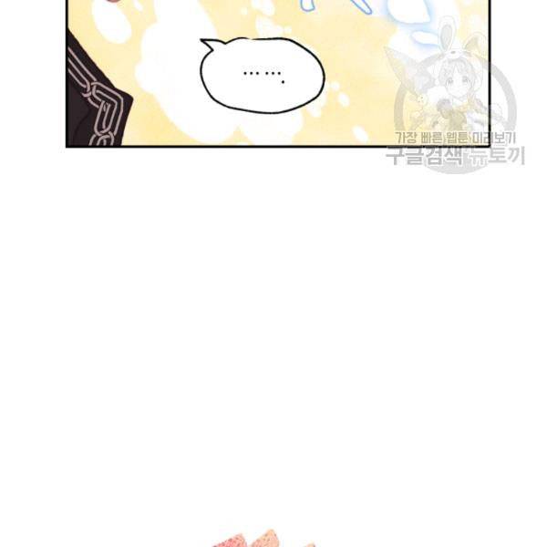 Page 49 of Chapter 23