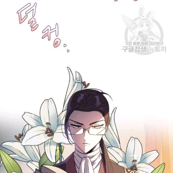 Page 54 of Chapter 23