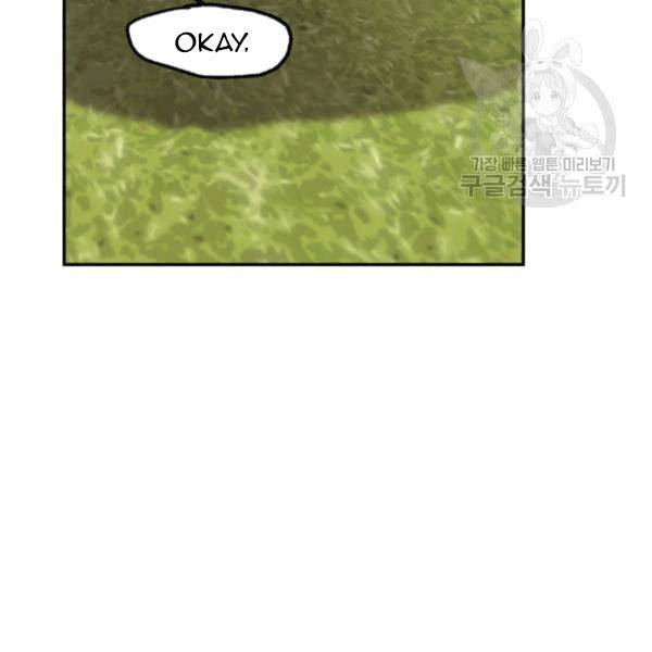 Page 58 of Chapter 23