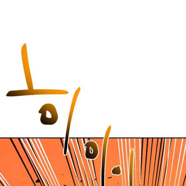 Page 59 of Chapter 23