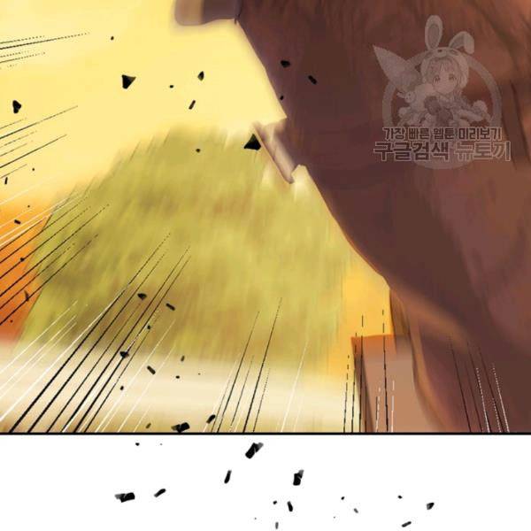 Page 61 of Chapter 23