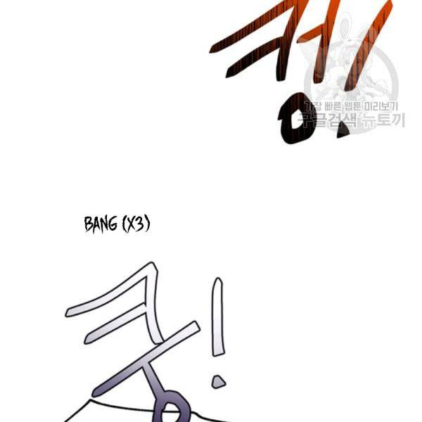 Page 64 of Chapter 23