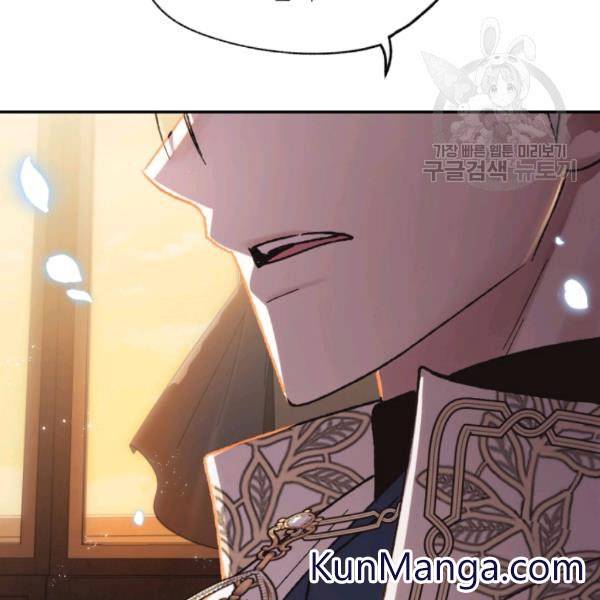 Page 67 of Chapter 23