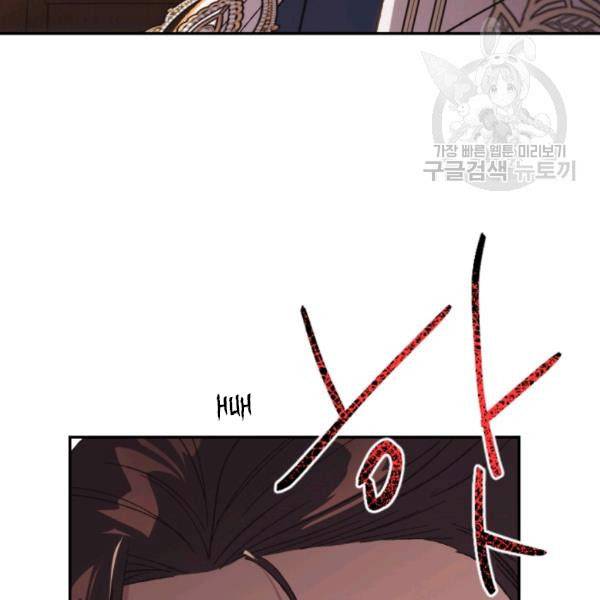 Page 68 of Chapter 23