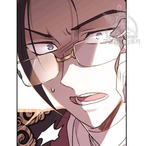 Page 69 of Chapter 23