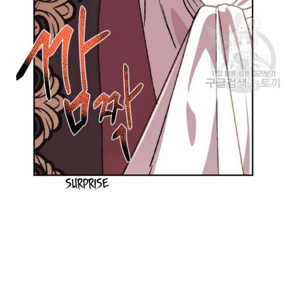 Page 70 of Chapter 23