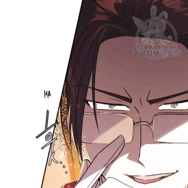 Page 86 of Chapter 23