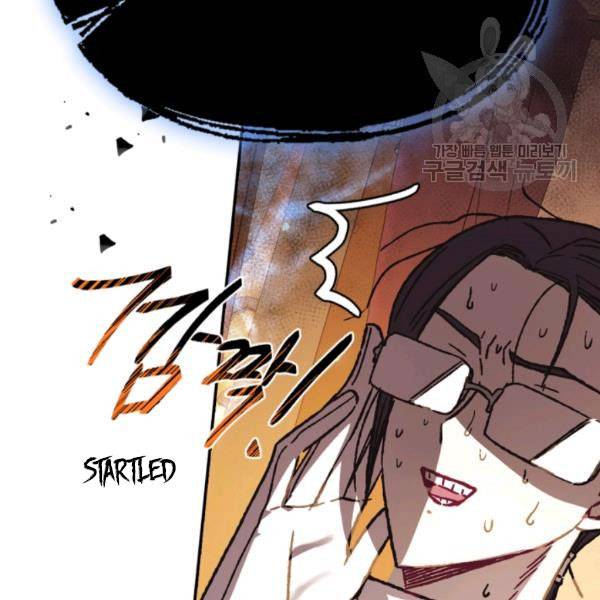 Page 95 of Chapter 23
