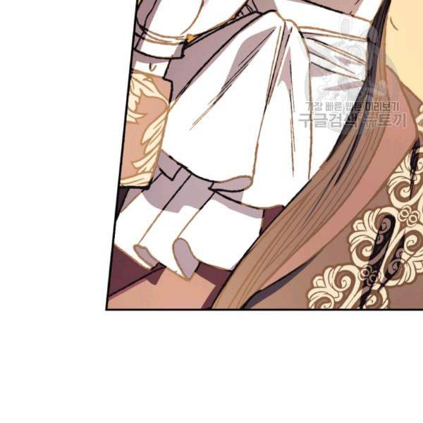 Page 96 of Chapter 23