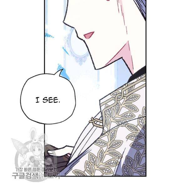 Page 7 of Chapter 24