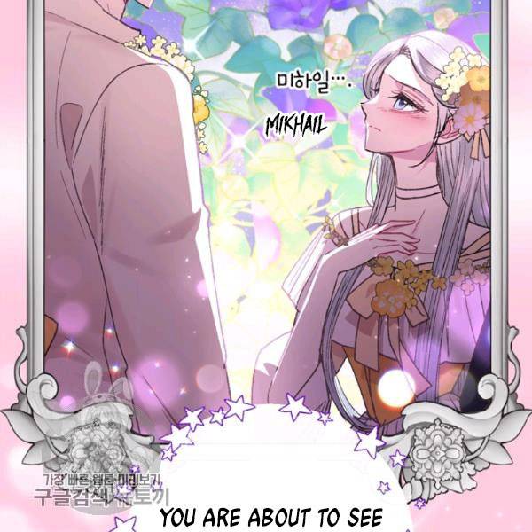 Page 105 of Chapter 24