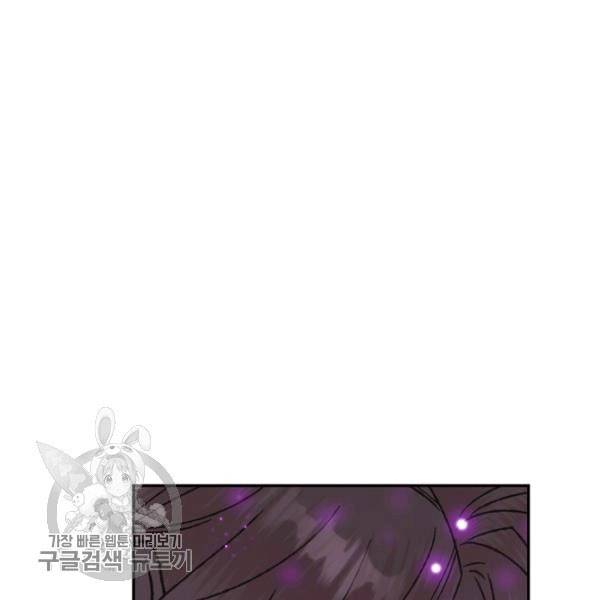 Page 110 of Chapter 24