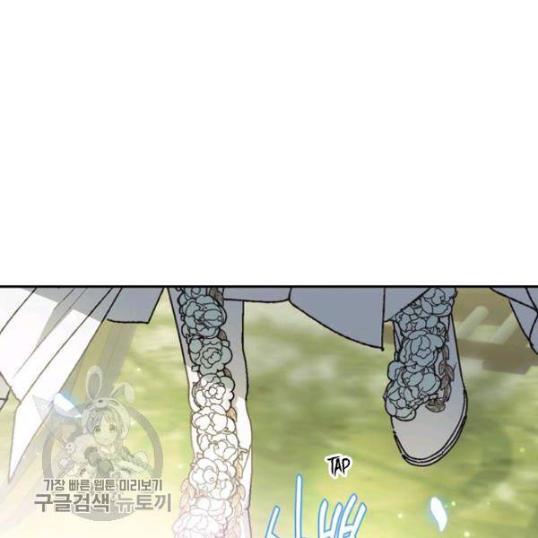 Page 130 of Chapter 24