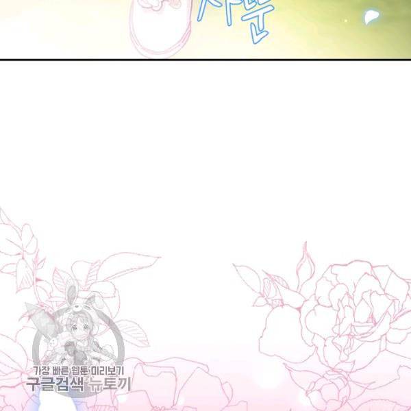 Page 131 of Chapter 24