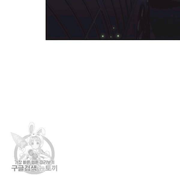 Page 17 of Chapter 24
