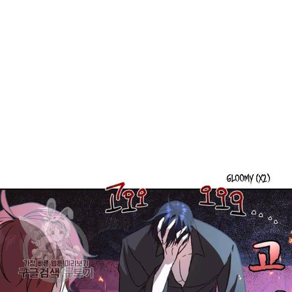 Page 19 of Chapter 24