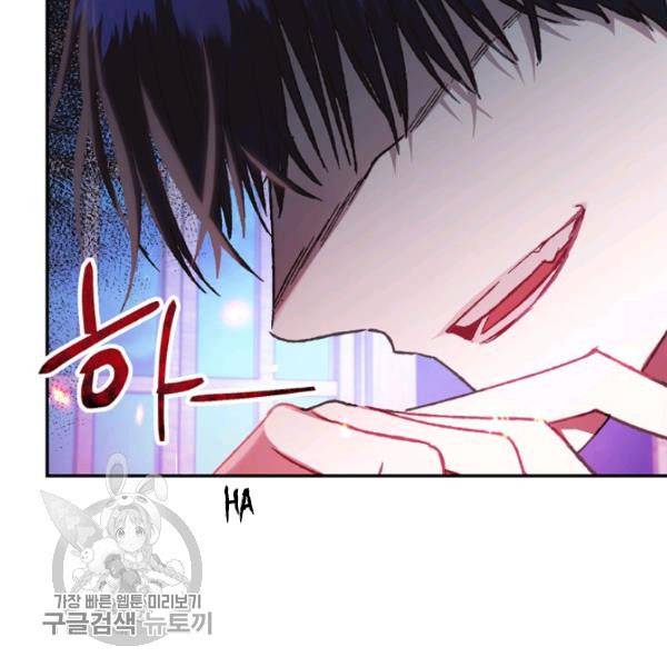 Page 33 of Chapter 24
