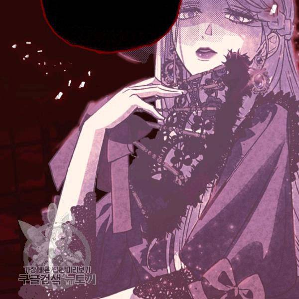 Page 43 of Chapter 24