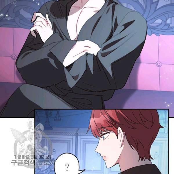 Page 49 of Chapter 24