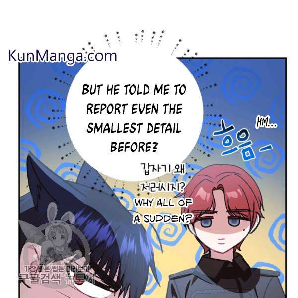 Page 51 of Chapter 24