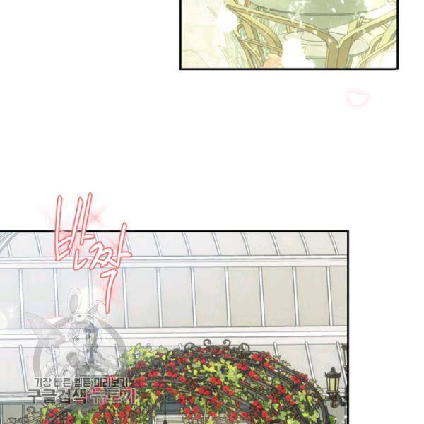 Page 62 of Chapter 24