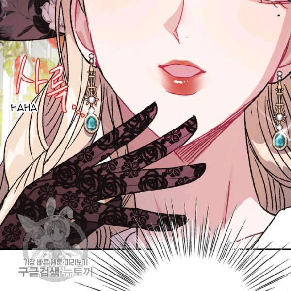 Page 95 of Chapter 24