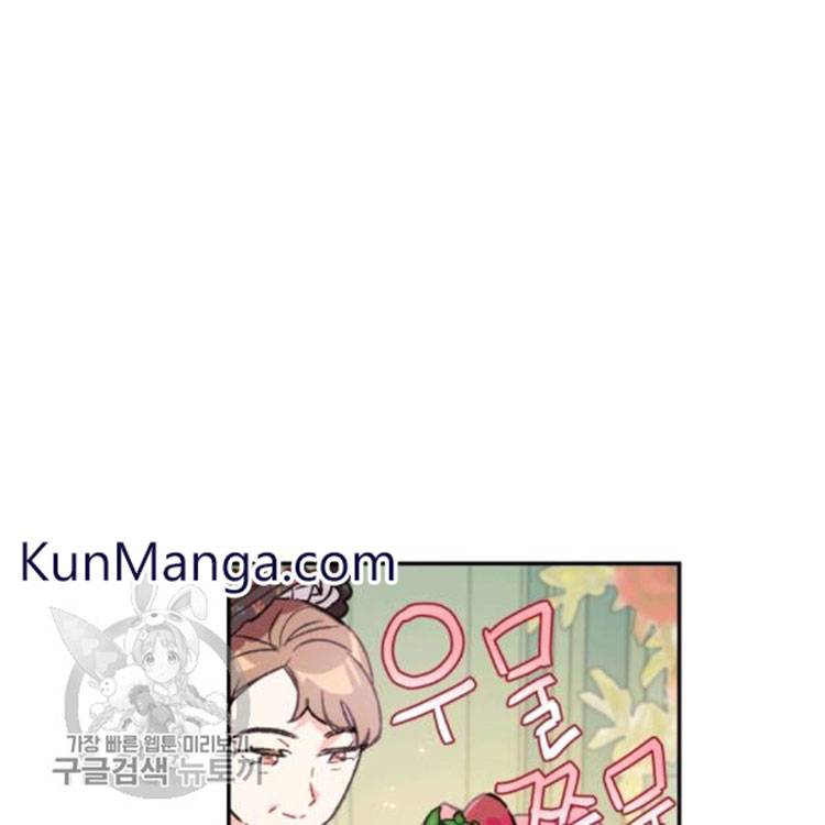 Page 40 of Chapter 25