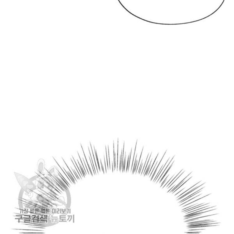 Page 44 of Chapter 25