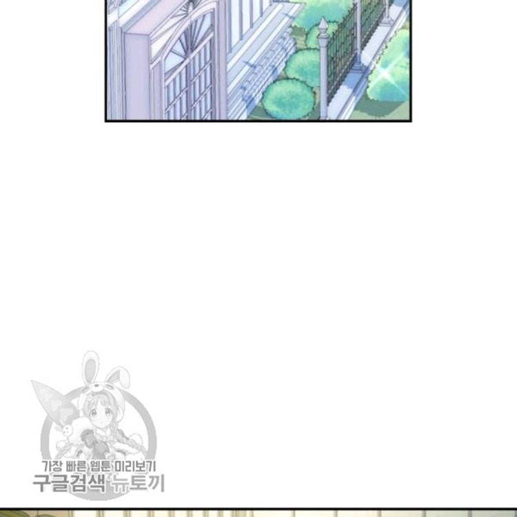 Page 53 of Chapter 25