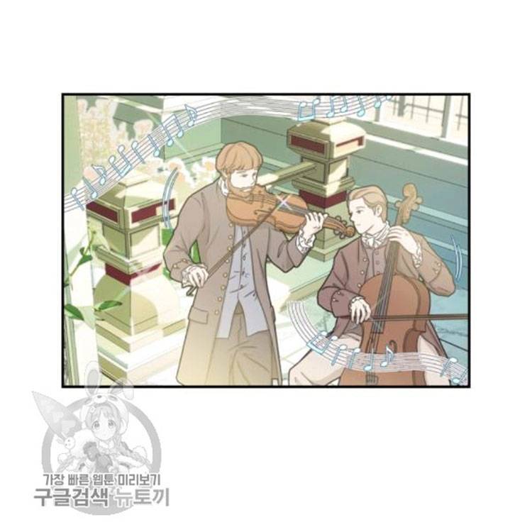 Page 55 of Chapter 25