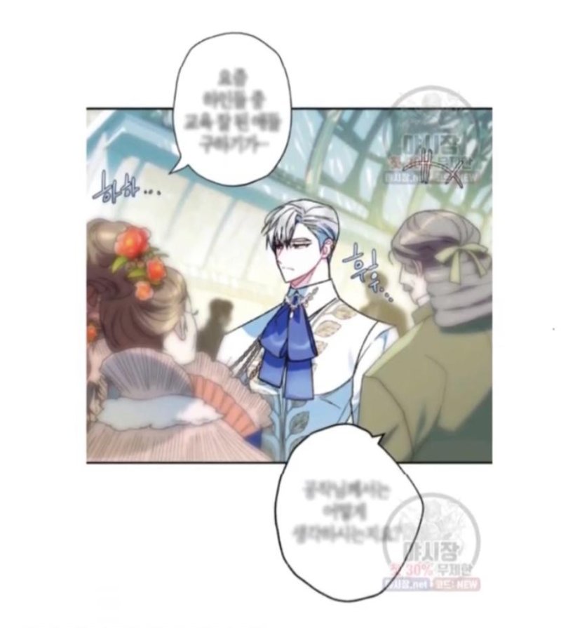 Page 9 of Chapter 27
