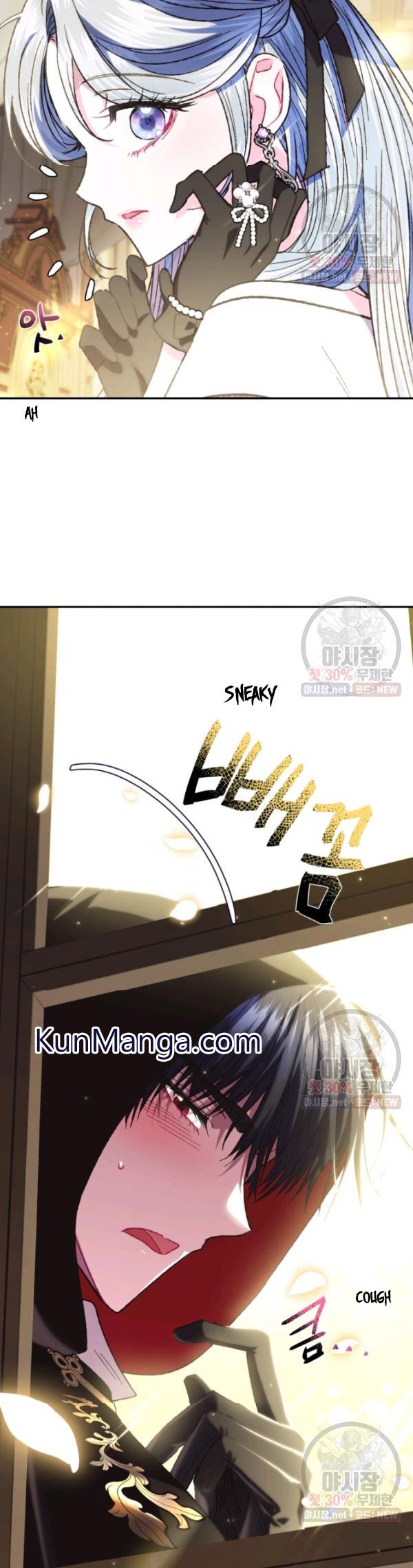 Page 33 of Chapter 28