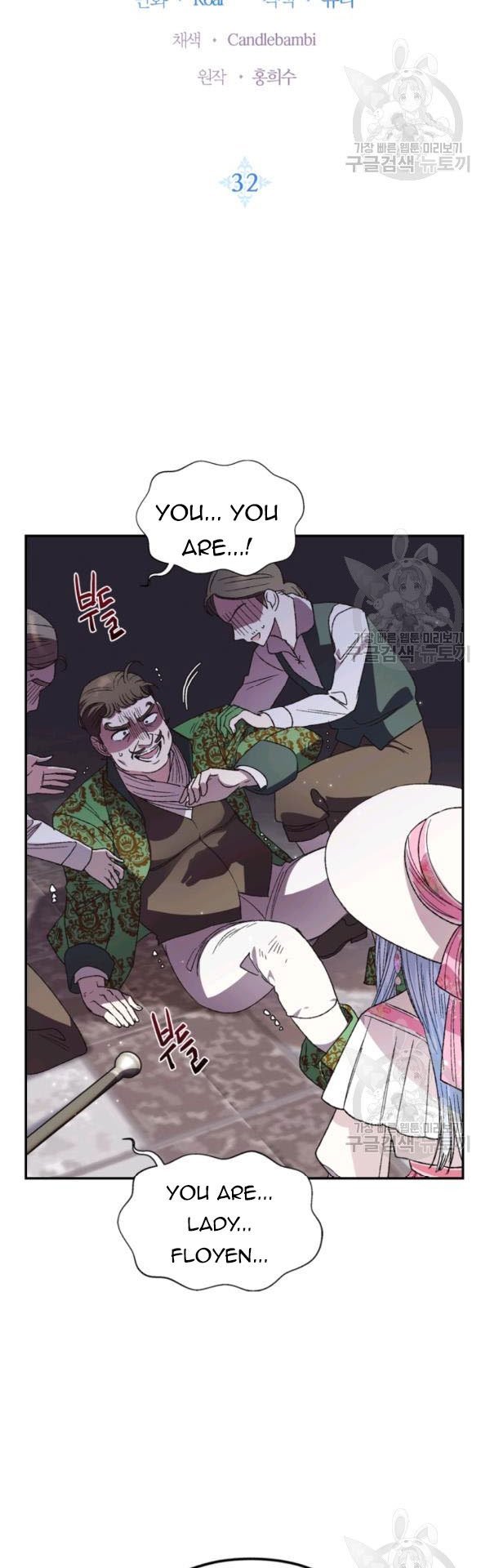 Page 4 of Chapter 32