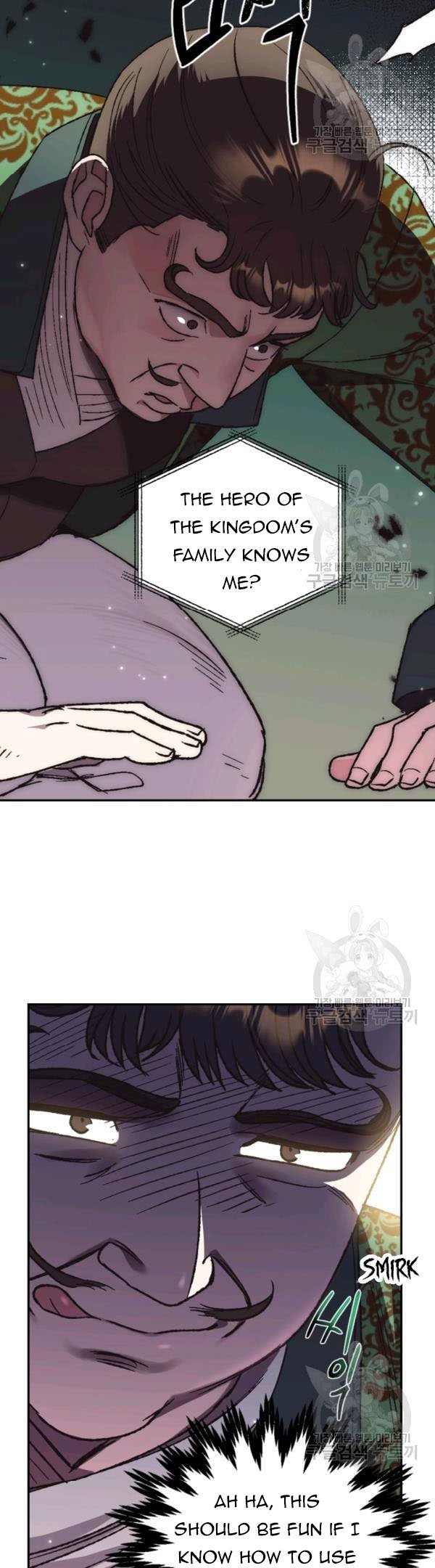 Page 7 of Chapter 32