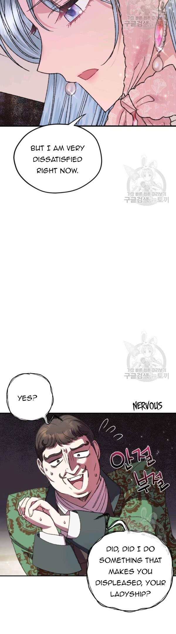 Page 9 of Chapter 32