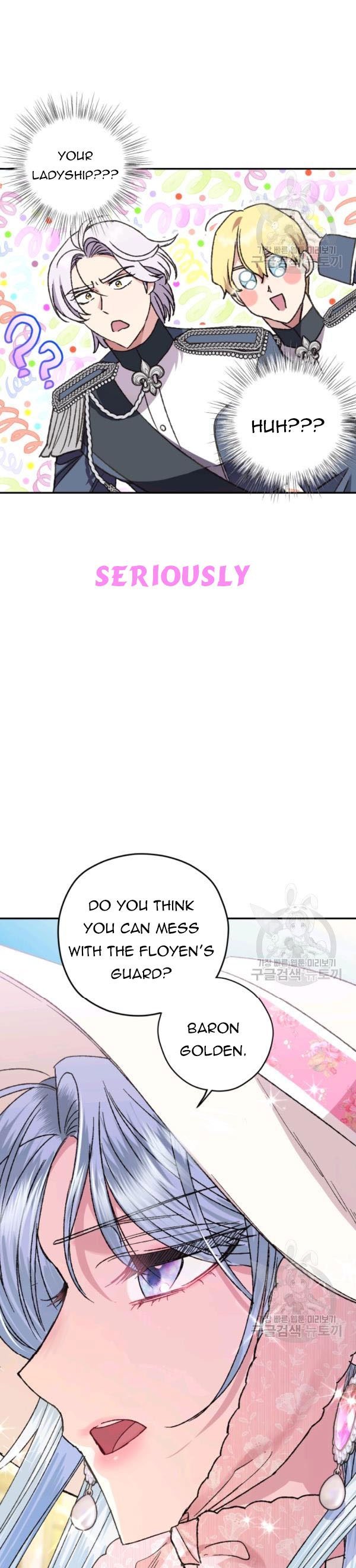Page 14 of Chapter 32
