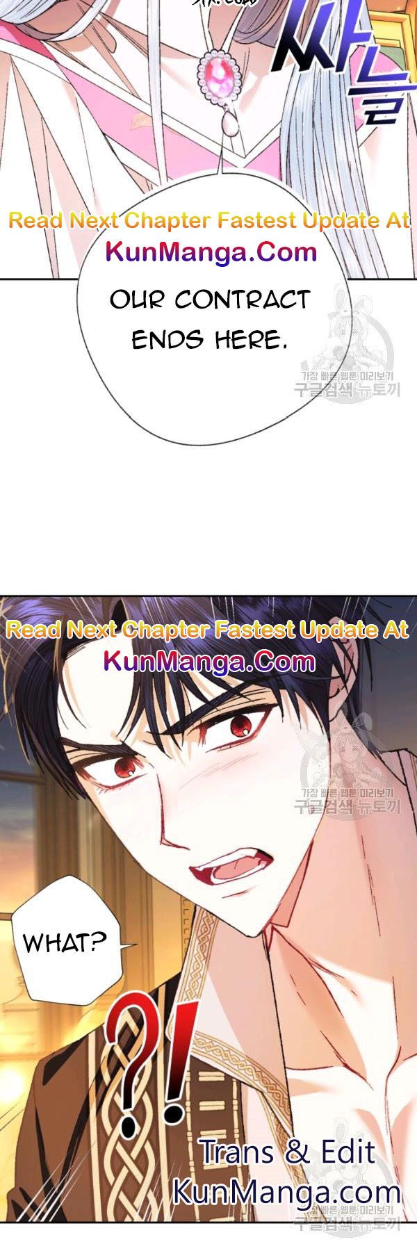 Page 14 of Chapter 37.5